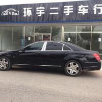 唐山环宇二手车行 您身边的二手车专家